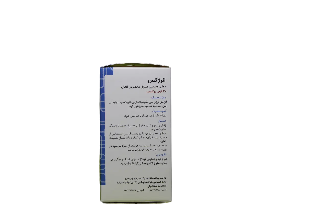 کپسول انرژکس آقایان گلدن لایف 30 عددی (Energex Men Golden Life)