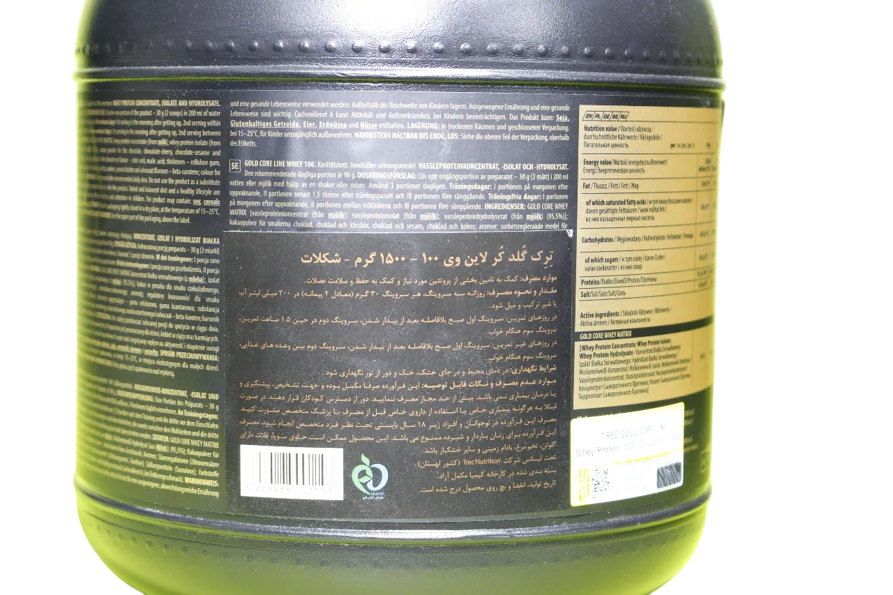 وی 100 ترک trec