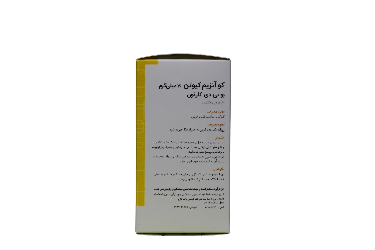 کپسول کوآنزیم Q10 یو بی دی کارنون گلدن لایف 60 عددی (Golden Life Ubiquinol Q10)