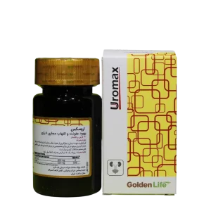 ارومکس گلدن لایف