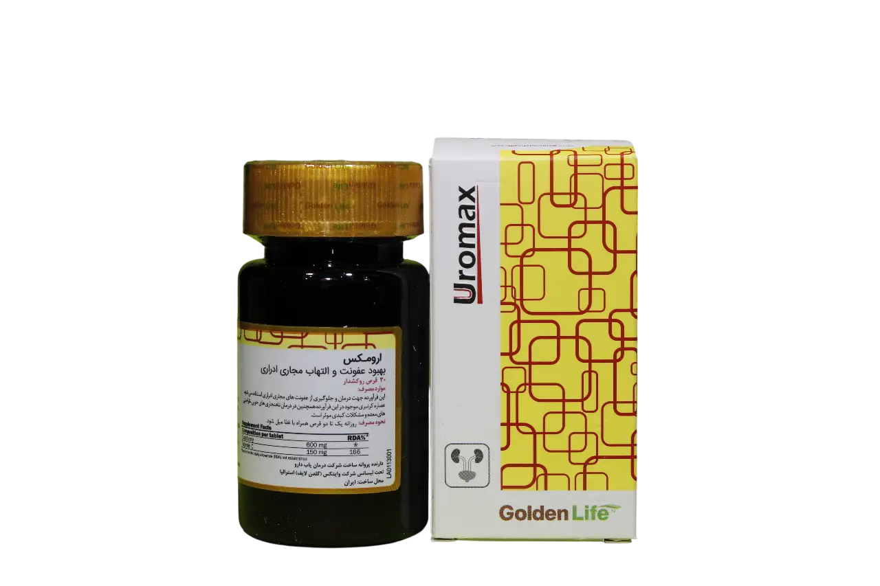 ارومکس گلدن لایف