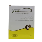 قرص نادرم جوان‌سازی پوست