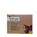 کپسول رژوی گلوکال