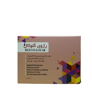 کپسول رژوی گلوکال