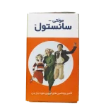 شربت مولتی سانستول