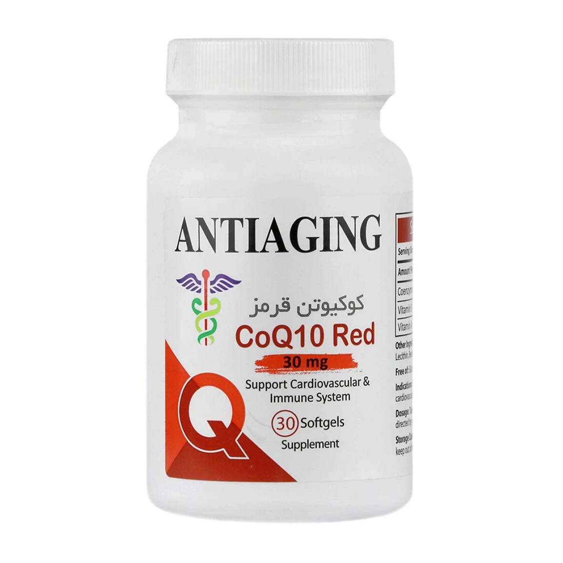 سافت ژل کوکیوتن قرمز 30 میلی گرم آنتی ایجینگ 30 عدد