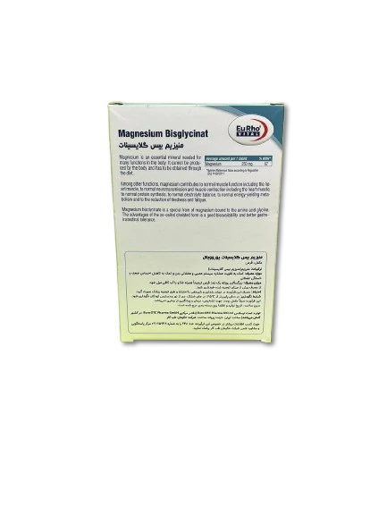 قرص منیزیم بیس گلایسینات یوروویتال 250 میلی گرم 60 عددی