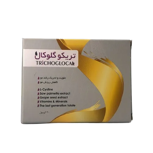 کپسول تریکو گلوکال 30 عدد