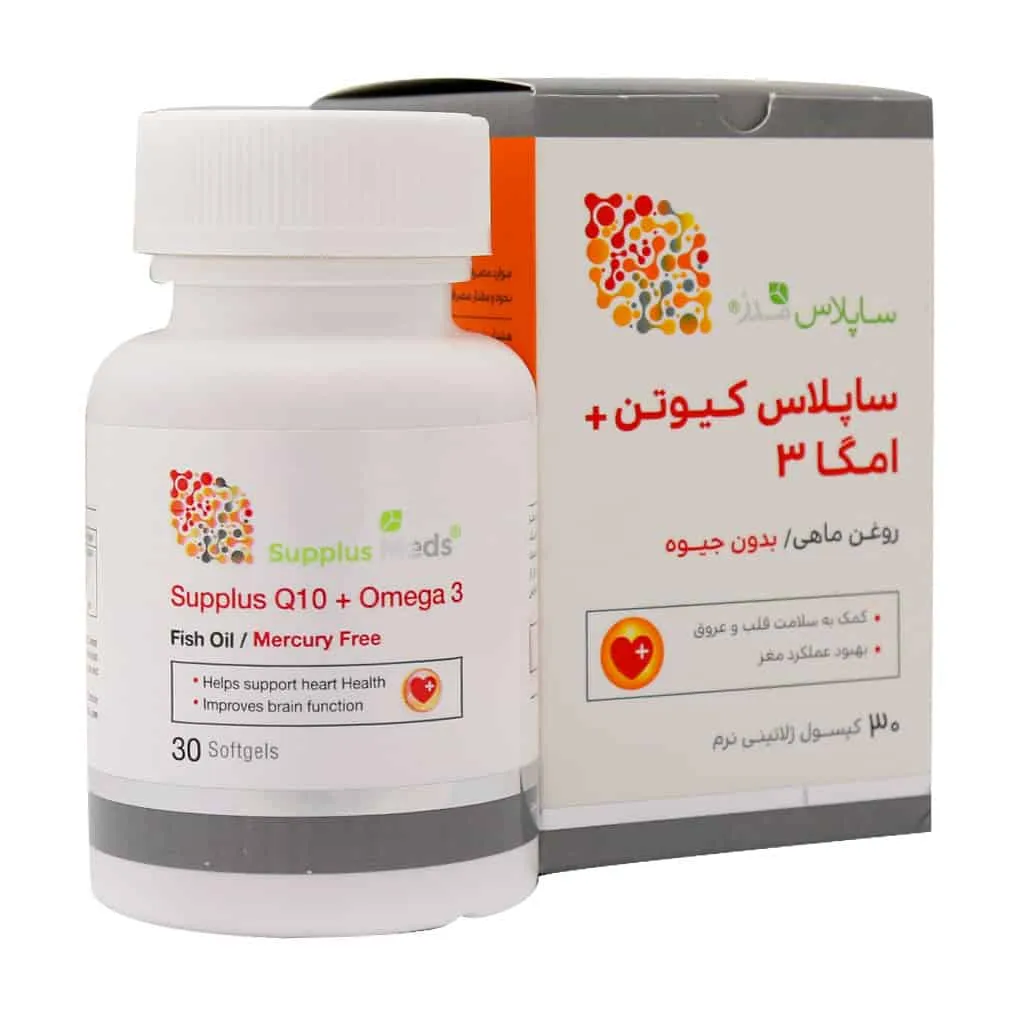 سافت ژل ساپلاس کیوتن پلاس امگا3 ساپلاس مدز 30 عدد